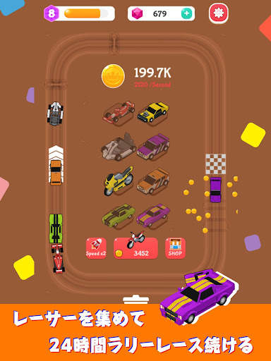 マージレーサー - あなたのラリーチームを育成して screenshot 13