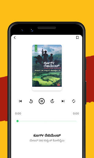 Kampu screenshot 7