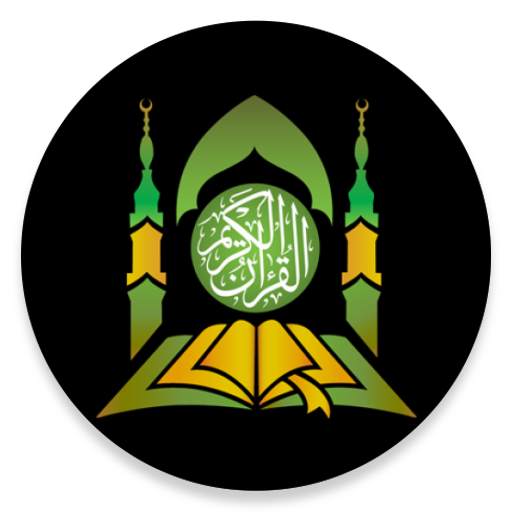 Indo-Pak Mobile Quran 4