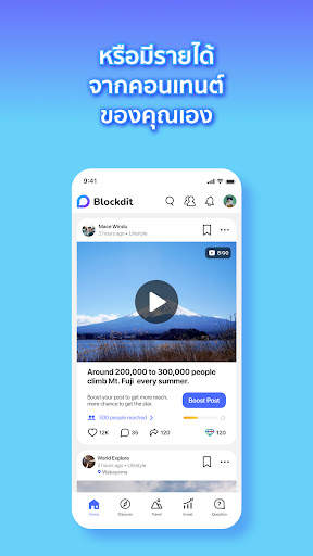 Blockdit screenshot 5