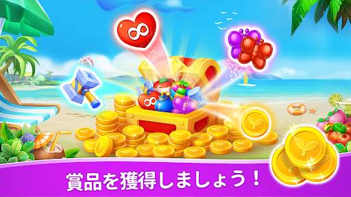 フルーツ物語 - 面白い暇つぶしパズルゲーム screenshot 7