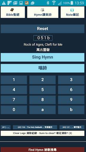 TJC Bible and Hymn Offline screenshot 5