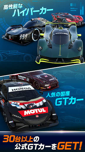 GT Manager screenshot 2