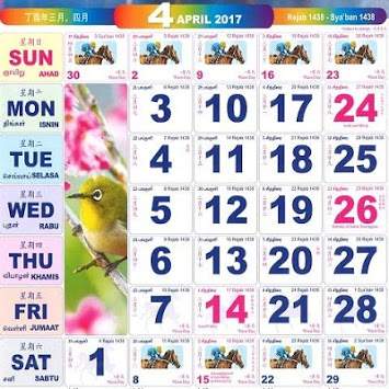 Kalendar Kuda 2017 - Malaysia screenshot 3