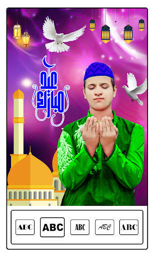 Islamic Photo Editor screenshot 2