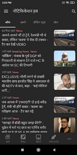 NDTV India Hindi News screenshot 8