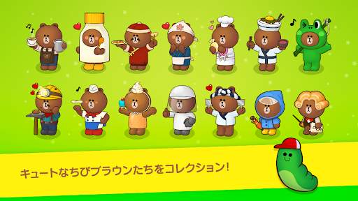 LINE ブラウンファーム screenshot 4
