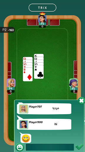 Trix Sheikh ElKoba Card Game screenshot 6