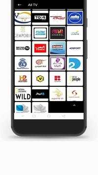 Android Live TV screenshot 6