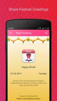 Sindhi Tipno screenshot 4