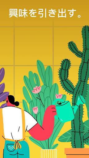Pocket screenshot 6