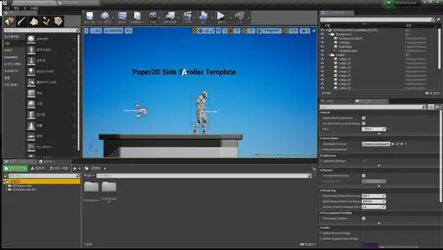 MobileGame screenshot 1