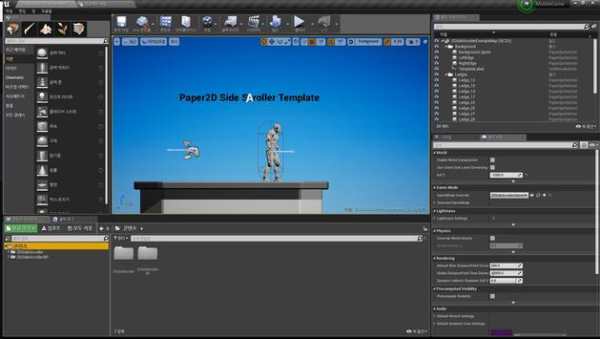 MobileGame screenshot 1