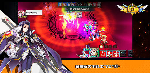 ファンタジーウォータクティクスR screenshot 1