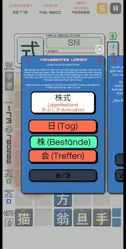 Kanji Drop screenshot 7