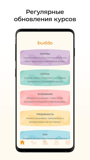 Buddo: Медитация и осознанность screenshot 8