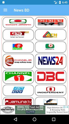 All Bangla Newspapers | News papers | News BD 3 تصوير الشاشة