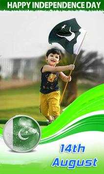 Pakistan Flag Photo Editor 2018 screenshot 1