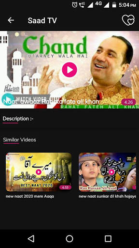Saad Tv - Islamic Videos screenshot 3