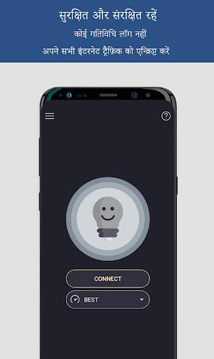 VPN फ्री - Lamp हॉटस्पॉट VPN और निजी ब्राउज़र स्क्रीनशॉट 4