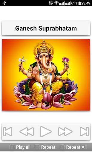 Suprabhatam screenshot 5