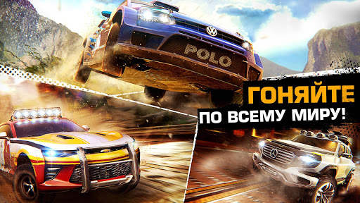 Asphalt Экстрим: По бездорожью скриншот 8