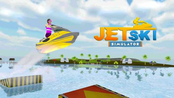 Jet Ski Racing Sim 3D скриншот 1