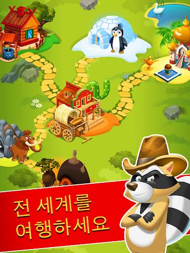 Coin Boom screenshot 3