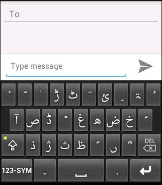 CLE Urdu Keyboard screenshot 2