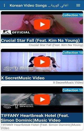 Korian Song 184 Video HD screenshot 2