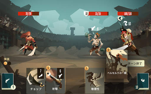 Pirates Outlaws screenshot 13