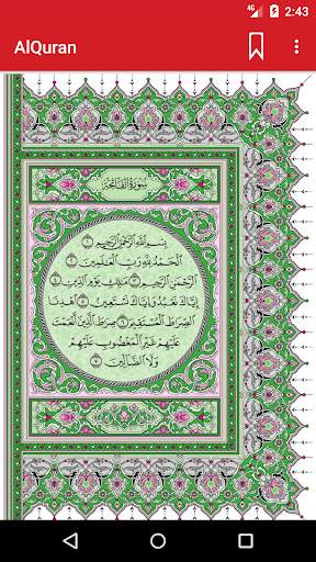 Quran For Android screenshot 2