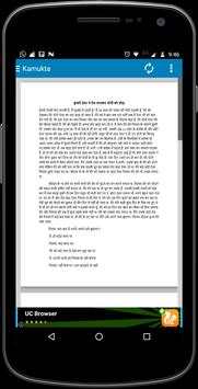 Kamukta Tips screenshot 5