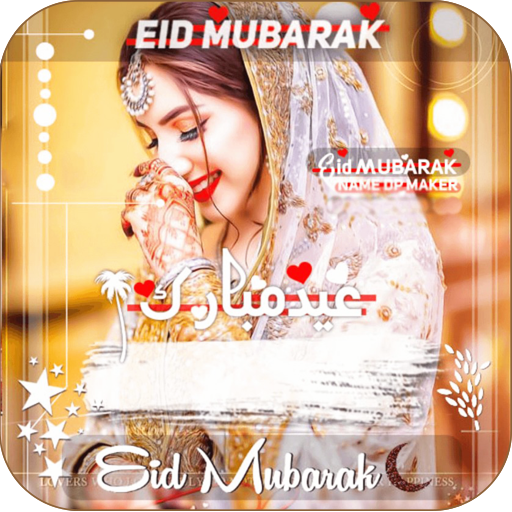 Eid Mubarak Name DP Maker pro icon