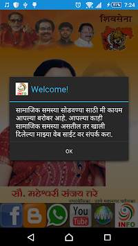 Maheshwari Tare screenshot 1