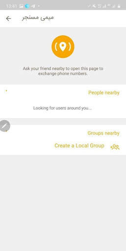 MiMi Messengser with VPN  (Uses Telegram API) screenshot 3