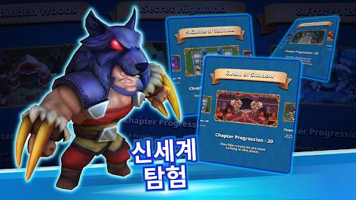 아처 헌터 - 오프라인 액션 RPG 게임 screenshot 6