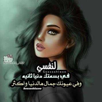 ♥ رمزيات جيرلي بنات ♥ صور كيوت 2019 8 تصوير الشاشة
