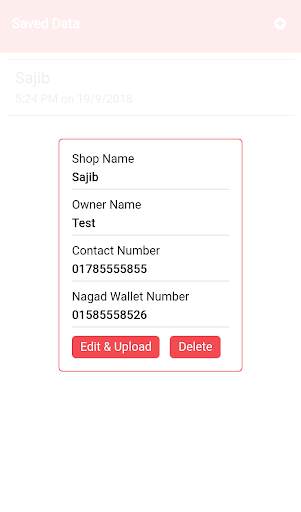 Uddokta Locator screenshot 5