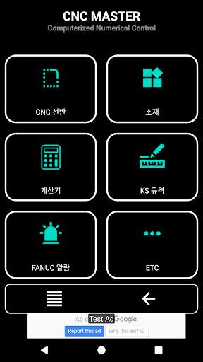 CNC MASTER Free screenshot 1
