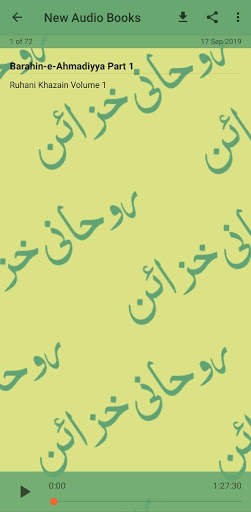 Ruhani Khazain - Urdu Audio screenshot 3