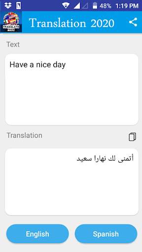 Arabic to English - Translate English to Arabic screenshot 2