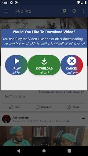 FVD Pro For Facebook screenshot 7