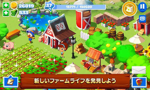 エコふぁ～む 3 screenshot 2
