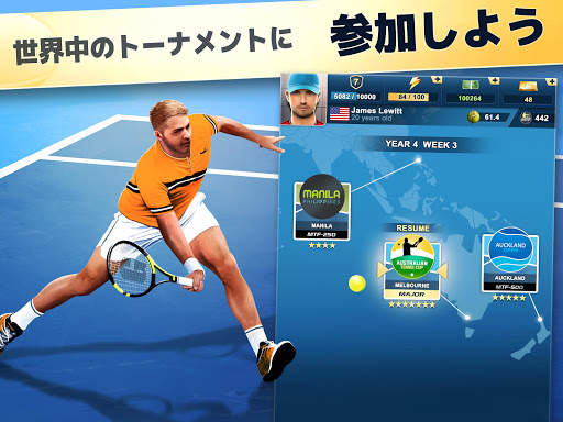TOP SEED テニスマネージャー 2022 screenshot 6