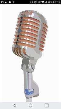 Channel Karaoke स्क्रीनशॉट 1