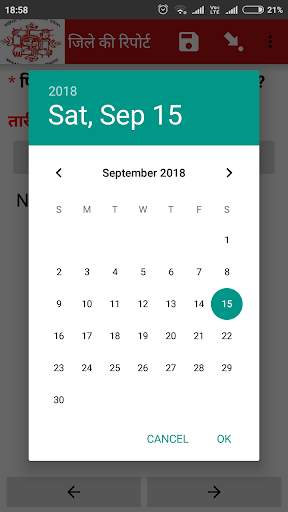 Haq Se screenshot 7