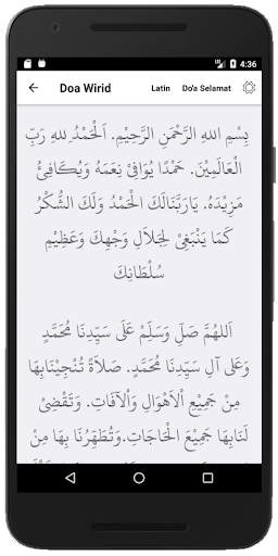 Alquran Digital скриншот 7