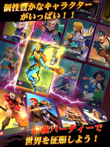 ファイナル・ヒーローズ (Final Heroes) screenshot 10