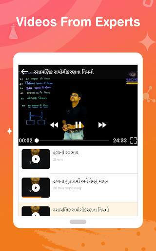 Urja Learning App screenshot 12